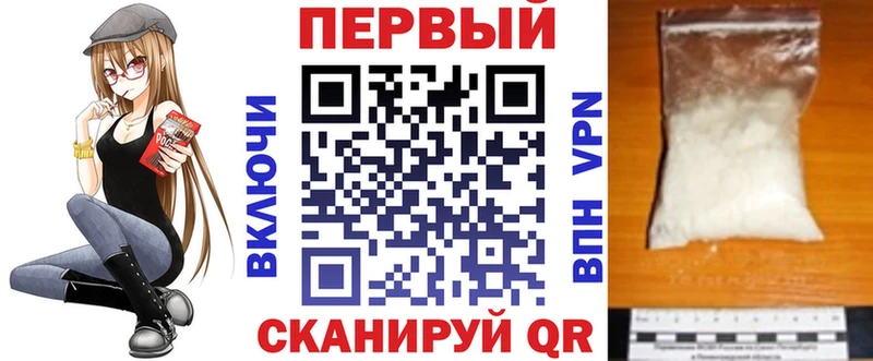 АМФ VHQ  Купить где  Жиздра 