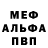 МЕТАДОН кристалл Conor Zamaria