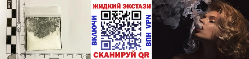 Бутират GHB  Купить  Жиздра 