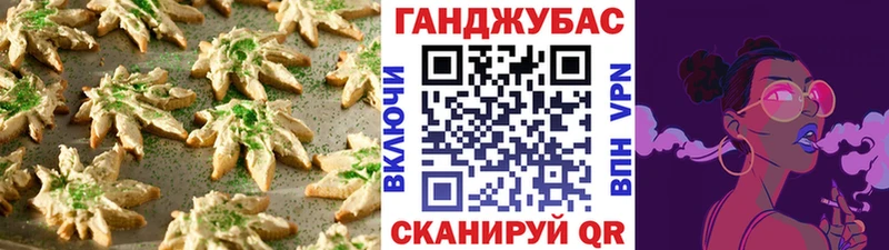 Купить  Жиздра  Canna-Cookies конопля 