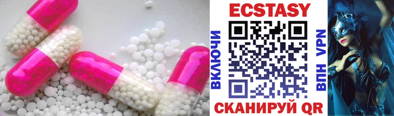 Купить где  Жиздра  Экстази 300 mg 