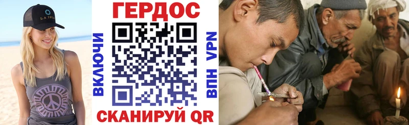 Купить  Жиздра  Героин VHQ 