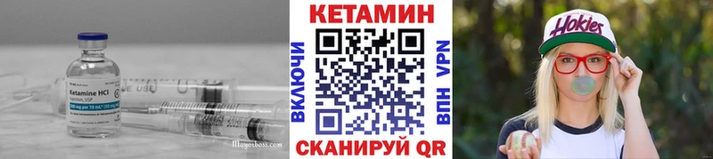 Купить где  Жиздра  Кетамин ketamine 