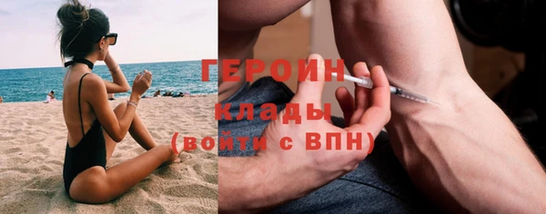 марки nbome Балабаново