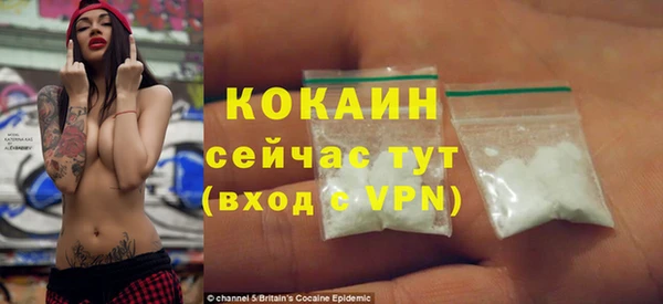 марки nbome Балабаново