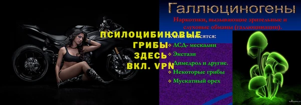 марки nbome Балабаново
