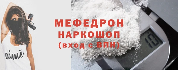 мяу мяу мука Балахна