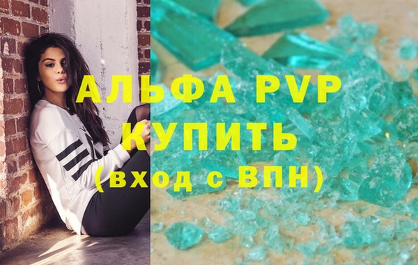 марки nbome Балабаново