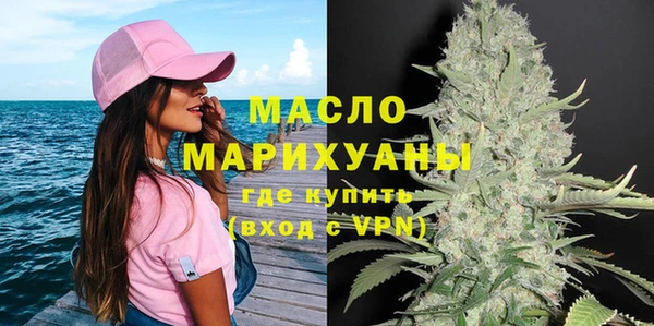 марки nbome Балабаново