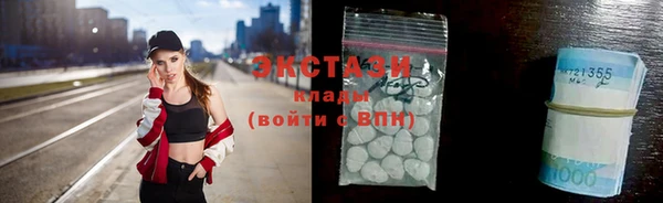 мяу мяу мука Балахна