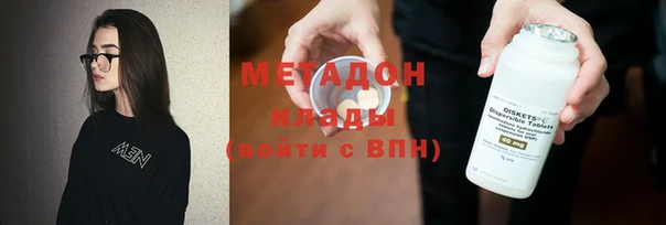 мяу мяу мука Балахна