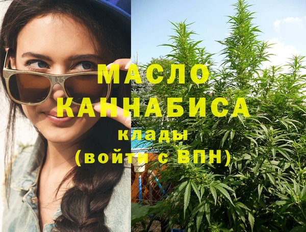 мяу мяу мука Балахна