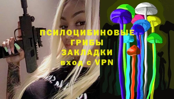 марки nbome Балабаново