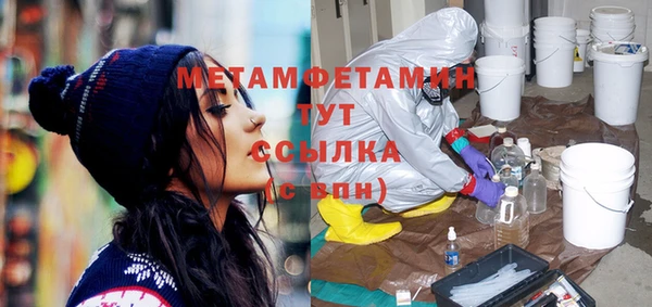 мяу мяу мука Балахна