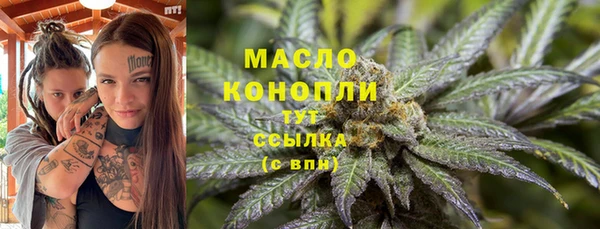 марки nbome Балабаново