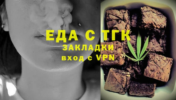 мяу мяу мука Балахна