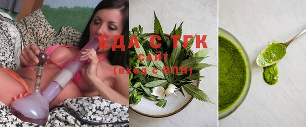 мяу мяу мука Балахна