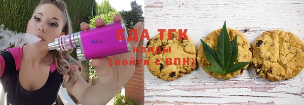 мяу мяу мука Балахна