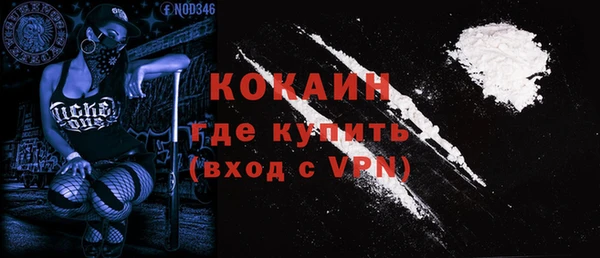 мяу мяу мука Балахна