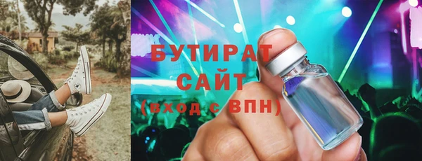 мяу мяу мука Балахна