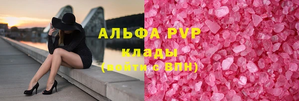марки nbome Балабаново
