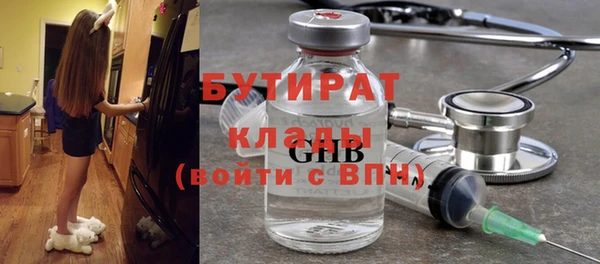 марки nbome Балабаново