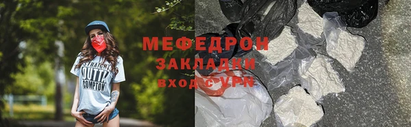 мяу мяу мука Балахна