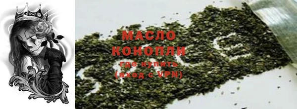 марки nbome Балабаново