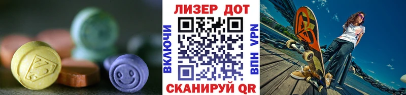 Лсд 25 экстази кислота Жиздра