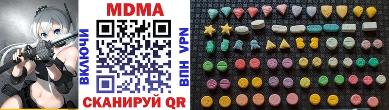 Купить закладки  Жиздра  MDMA VHQ 