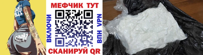 МЯУ-МЯУ кристаллы  Купить  Жиздра 