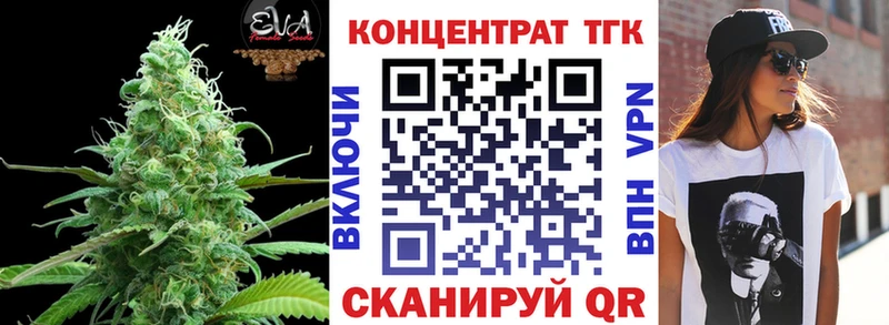 Дистиллят ТГК гашишное масло  Купить где  Жиздра 